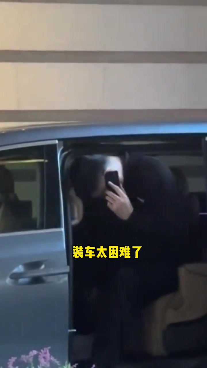 姚明有坐车困难症,人高马大.....上车都好累😂封面