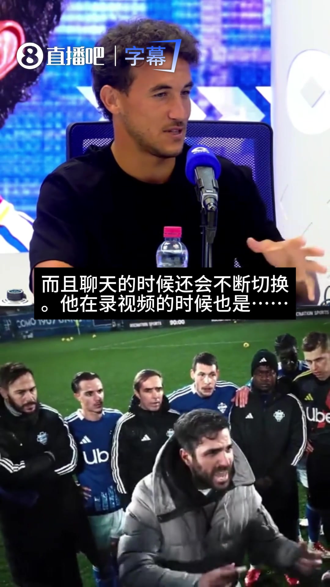 将才!科莫大将米拉谈主帅小法:他可以同时说四种语言并随时切换封面