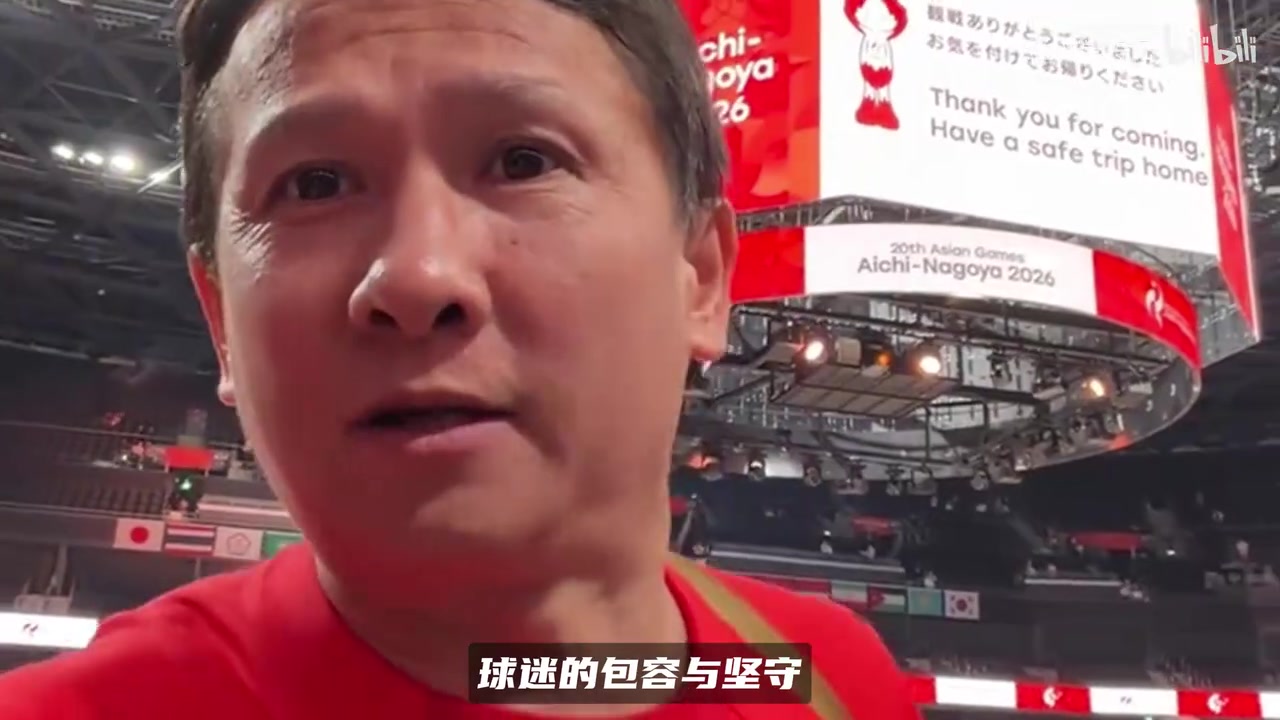 退钱哥首次现场看中国男篮！赛后灵魂拷问：这是不是男篮真实水平封面
