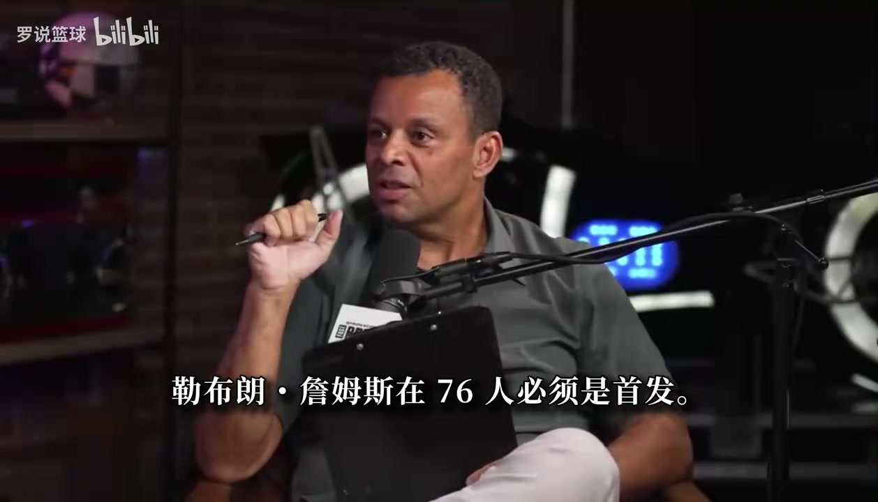 波利尼斯：詹姆斯变成76人第五进攻点？他完全可以考虑打替补！封面
