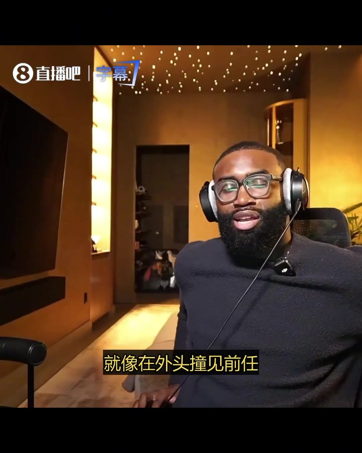 杰伦·布朗：看见凯尔特人就像是看见了前任 我们以前在一起过封面