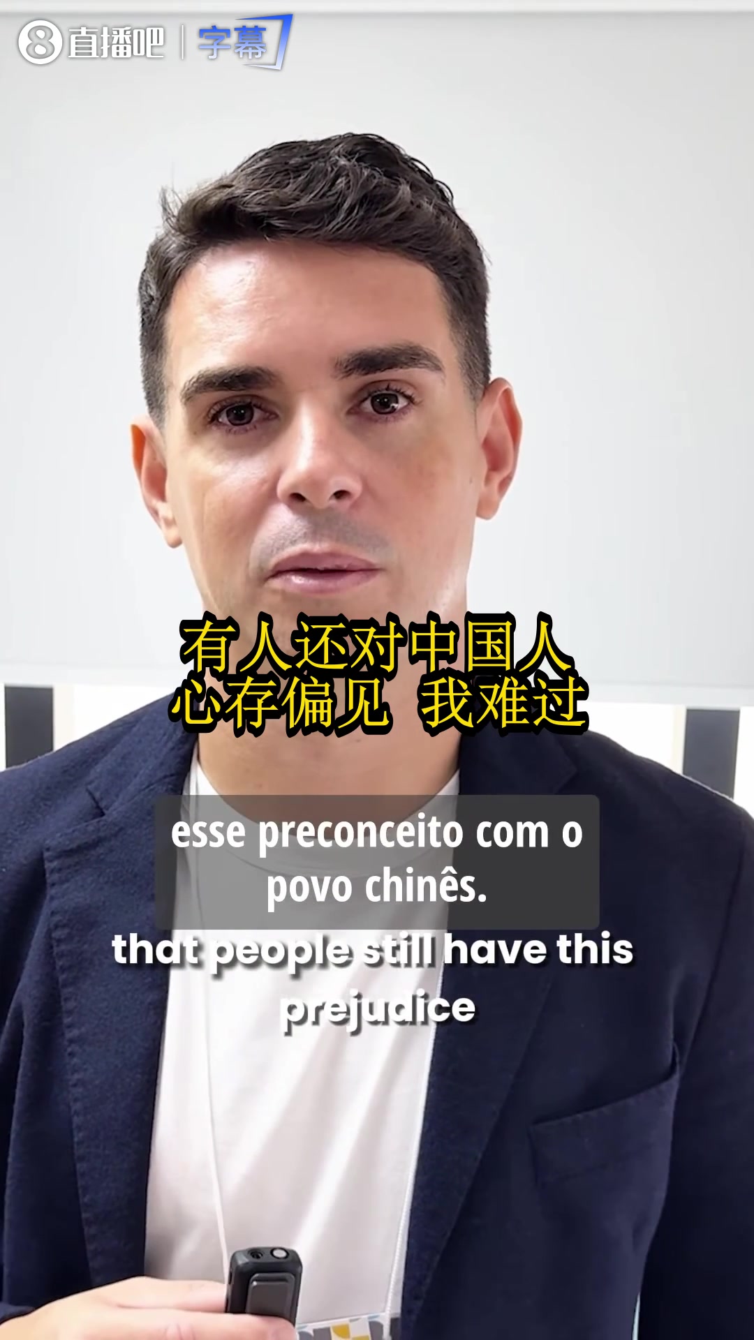 奥斯卡回击中国偏见:我在中国住了八年,这片土地值得尊重!封面