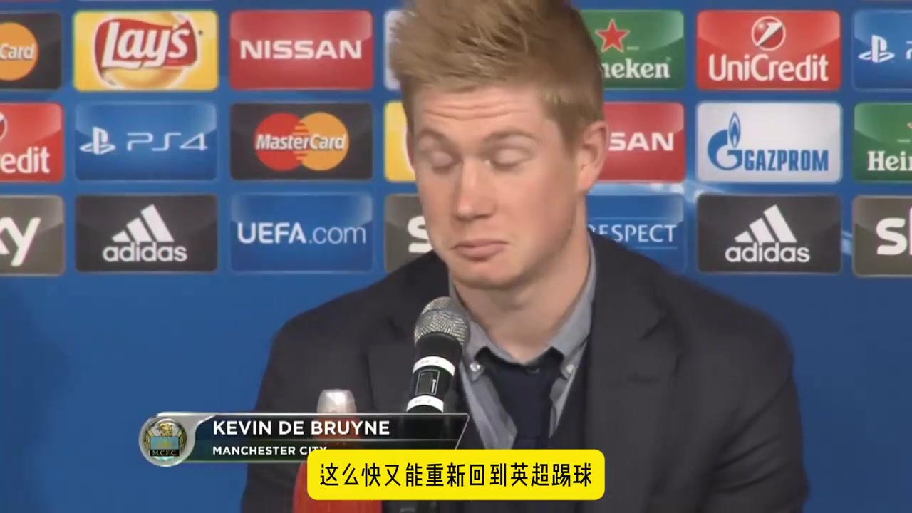 语言奇才!名场面:说德语的德布劳内~封面