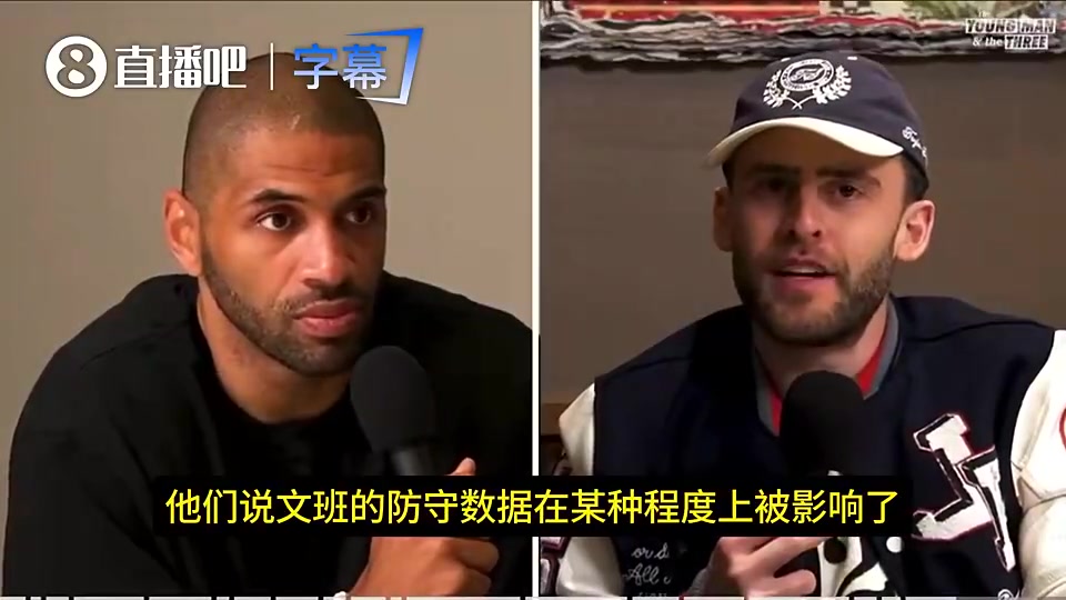 巴图姆：恩比德曾说文班破不了盖帽纪录，因为对手不敢面对他出手封面