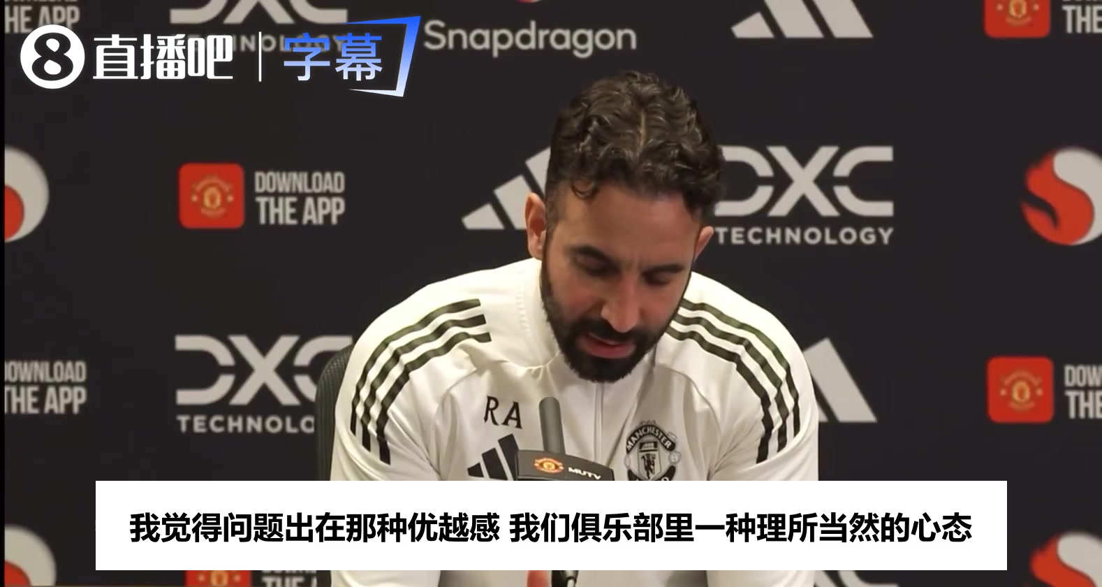 阿莫林曾痛批曼联病根:球员觉得一切理所当然，必须先改⛔封面