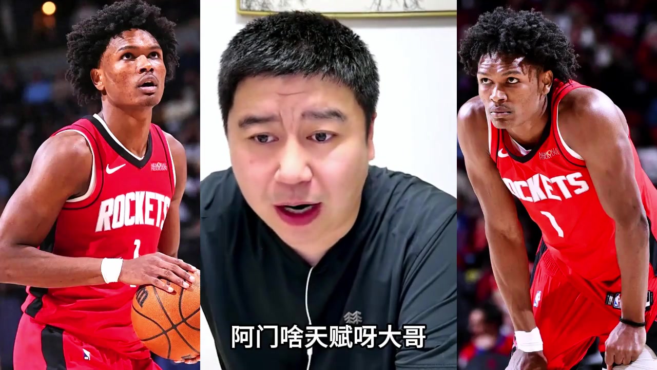 大史此前:阿门要是能练出投篮,绝对是建队核心 !封面