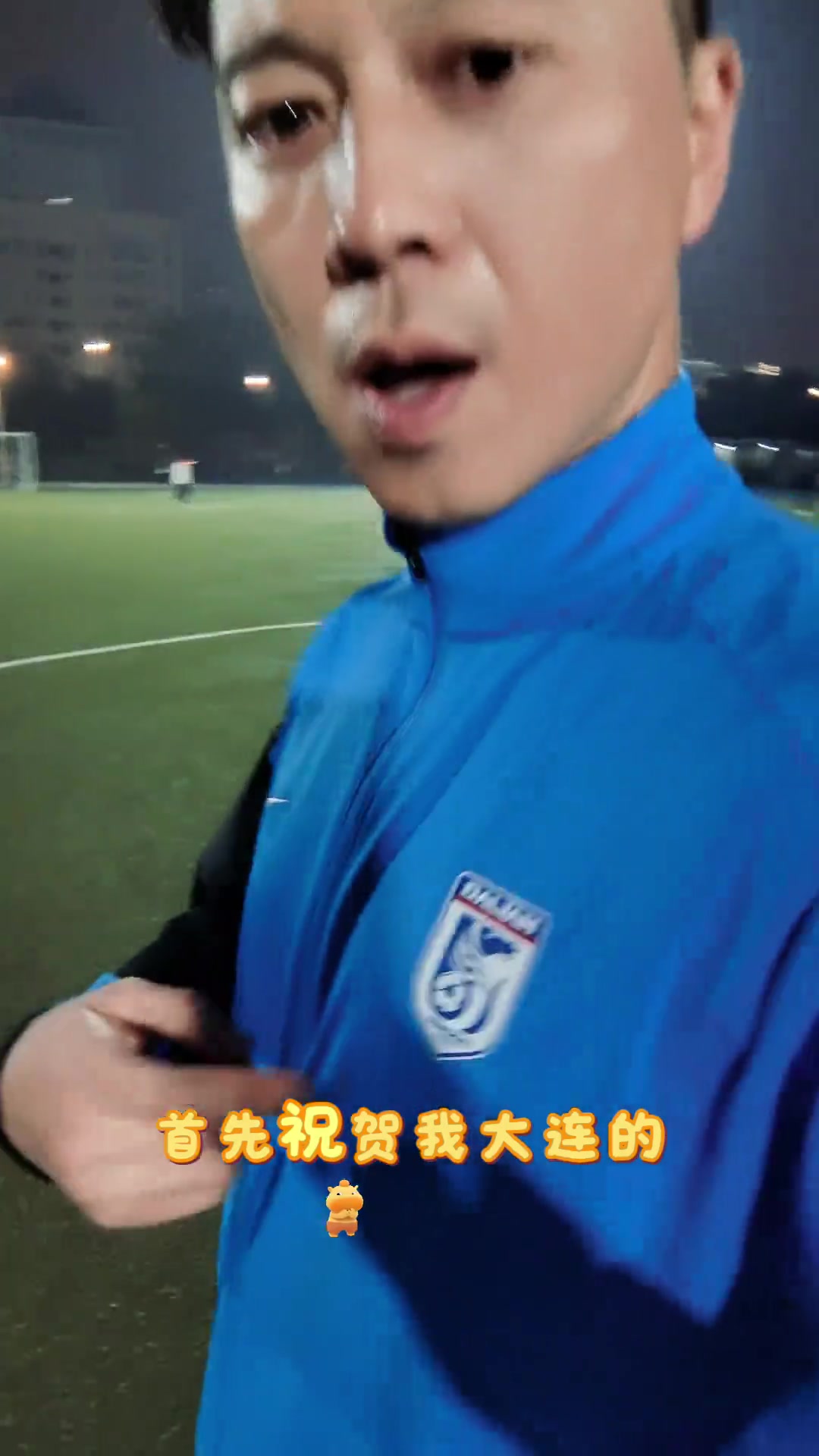西北锤王又来啦😁!演员王雷:祝贺我的家乡球队大连获胜封面