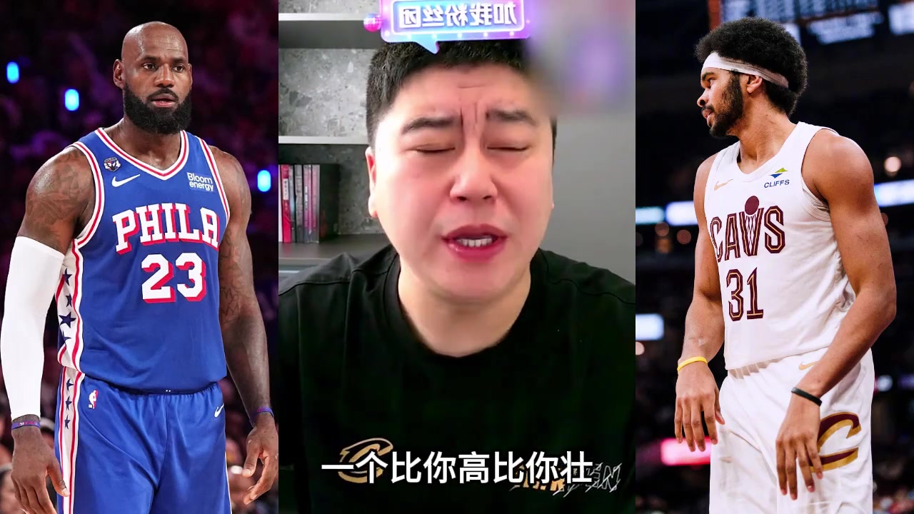 大史分析阿伦对位詹姆斯，为什么打不了？封面
