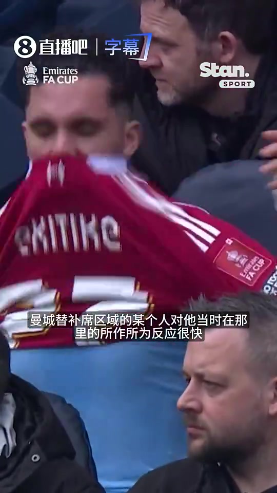 谢尔基曾在替补席换上埃基蒂克球衣,解说:这种事是不该做的!!封面
