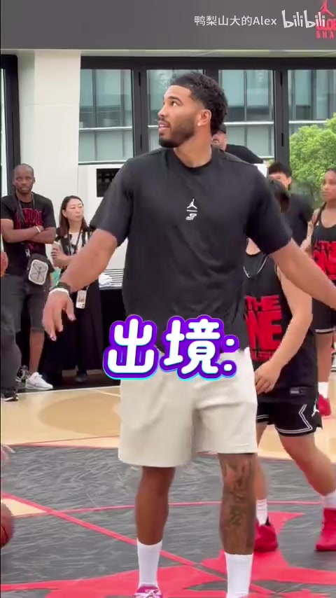 塔图姆、班凯罗等NBA球星在上海亲自指导小球员！😆😆封面