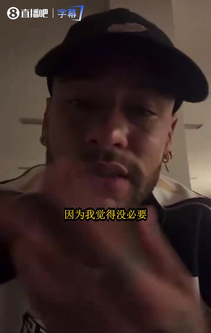 内马尔硬刚内斯托尔:你先假摔还谈礼貌，我是男人我不做这种事😤封面