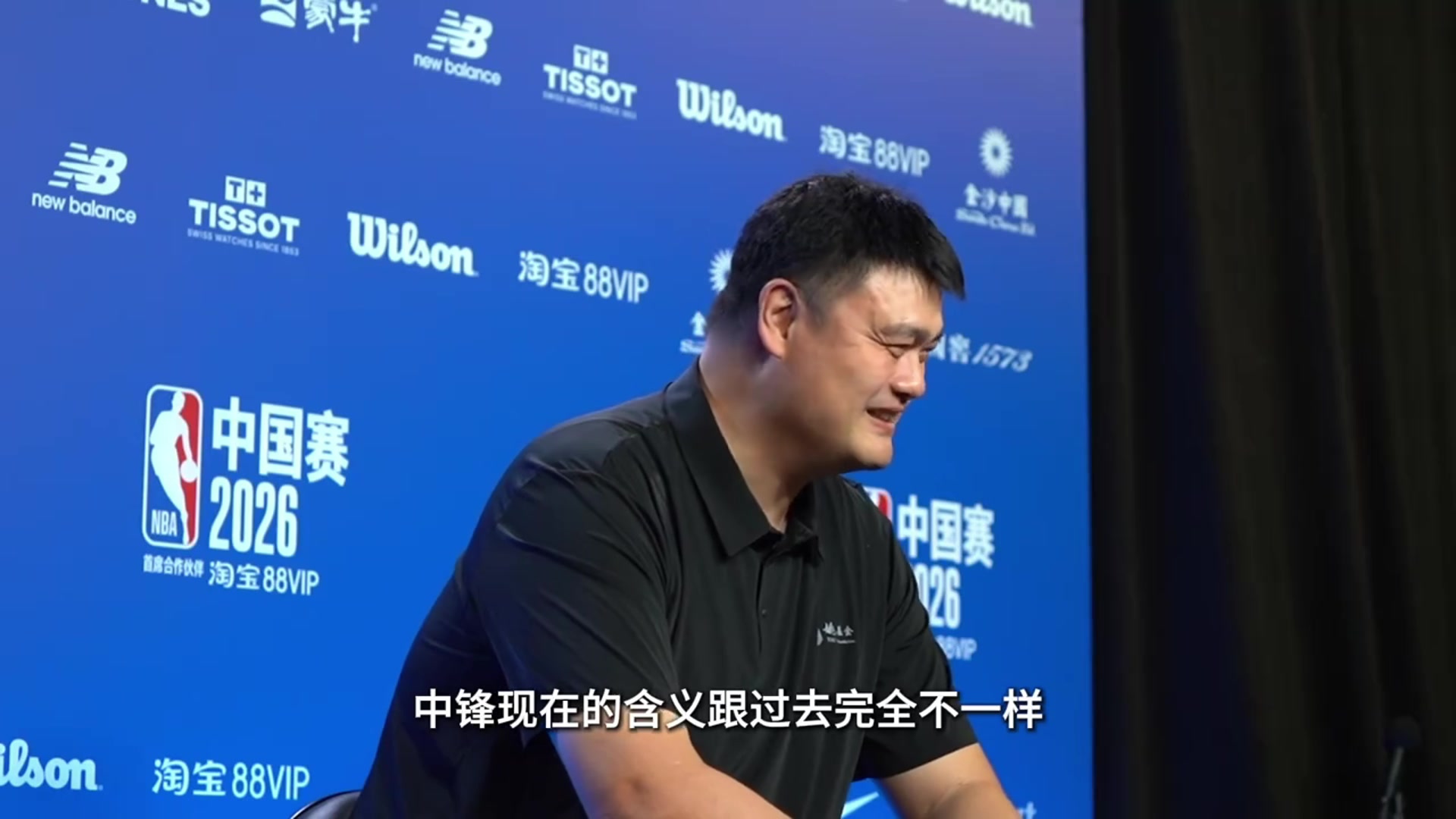 给小杨建议？姚明：我还是别误人子弟🤣时代变了！除非你是奥胖封面