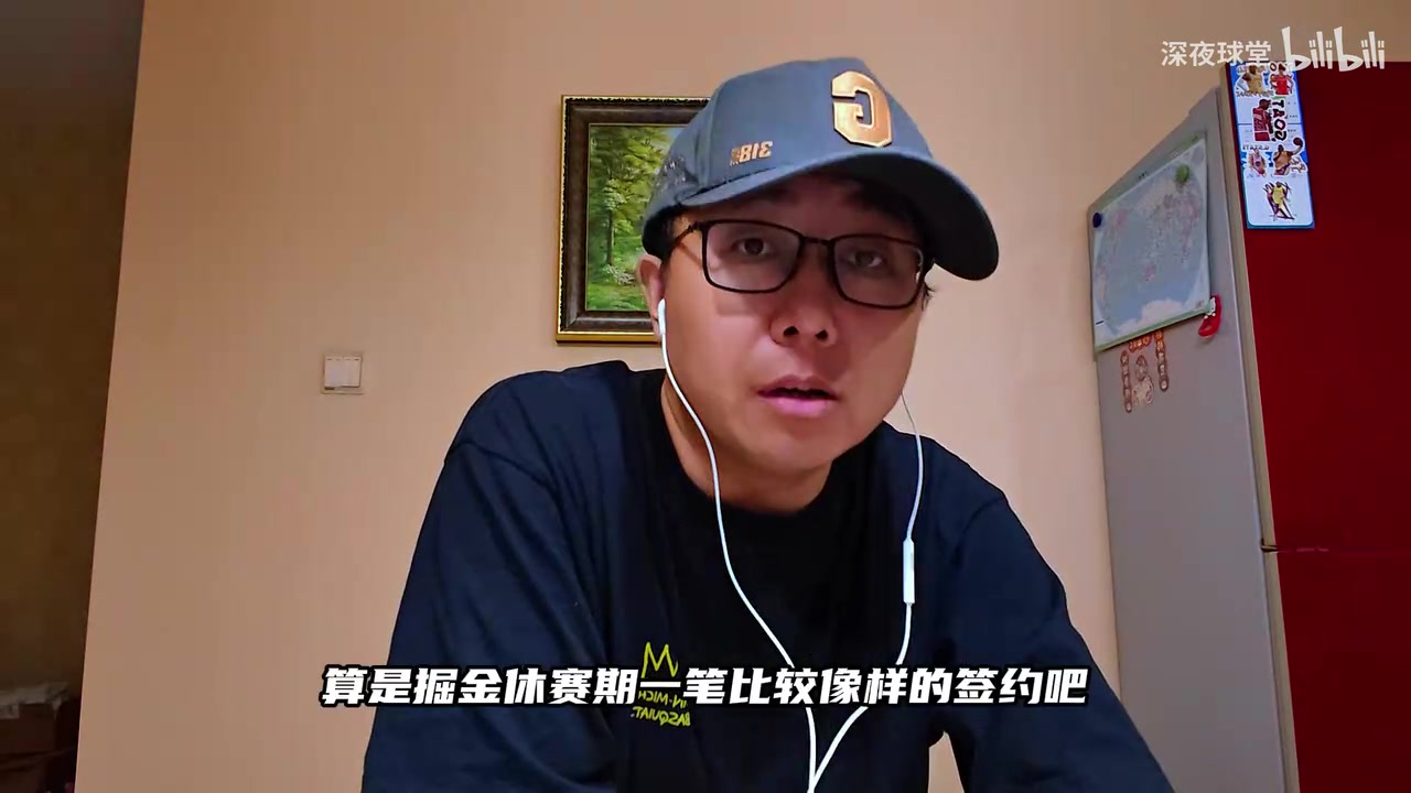 掘金休赛期底薪签下德罗赞被指眼光不足,难以解决球队攻防痛点封面