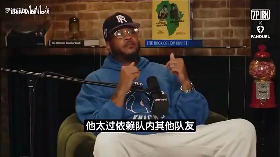 瓜哥此前：文班打球不够自私，太过于信任队友，削弱自己内线统治力封面