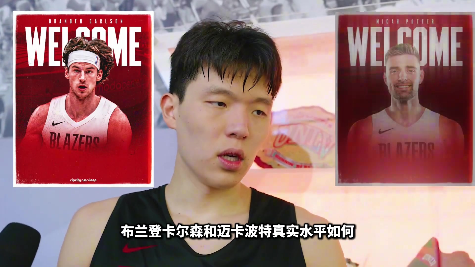 第三中锋争夺战！杨瀚森新赛季竞争对手什么水平？封面