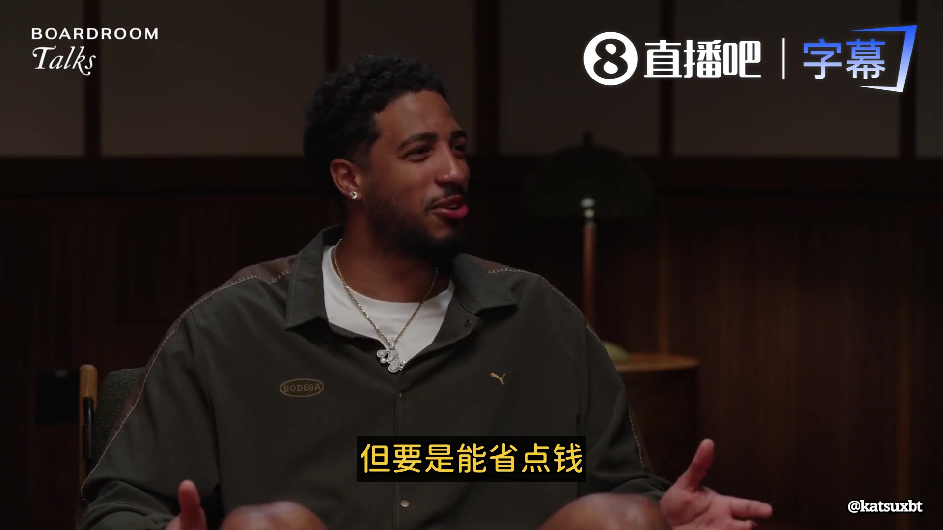 坐经济舱?哈利:能省则省!搞不懂有人赚得比我少却天天私人飞机封面
