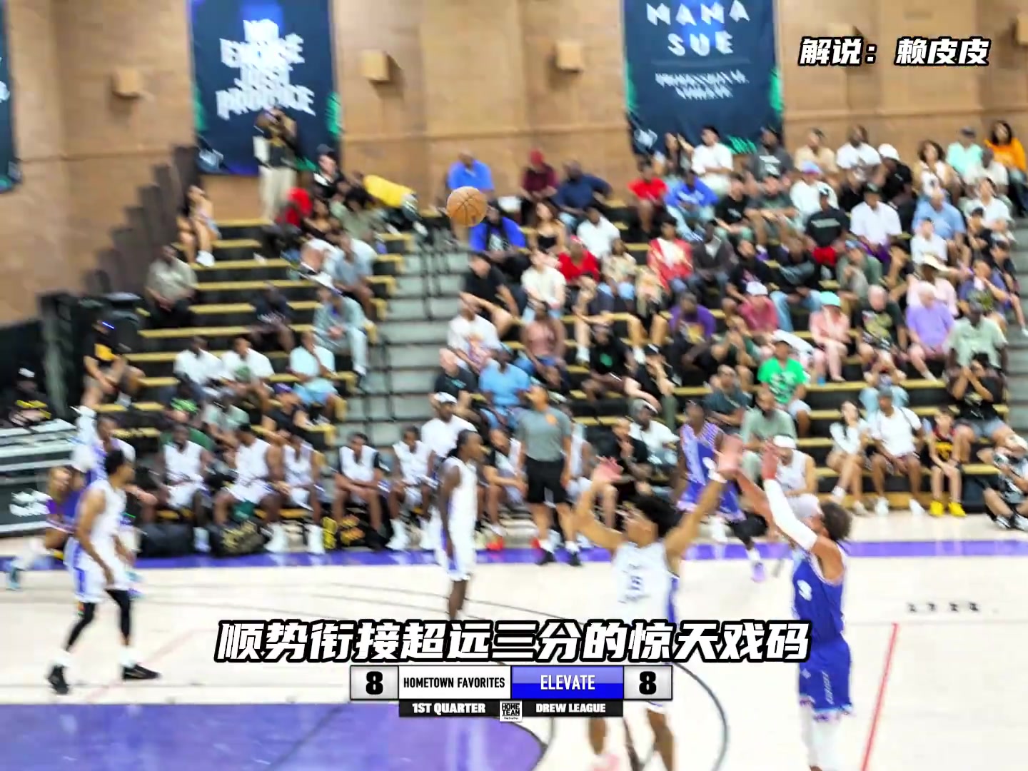现身野球局！特雷·杨休赛期参加德鲁联赛保持状态封面