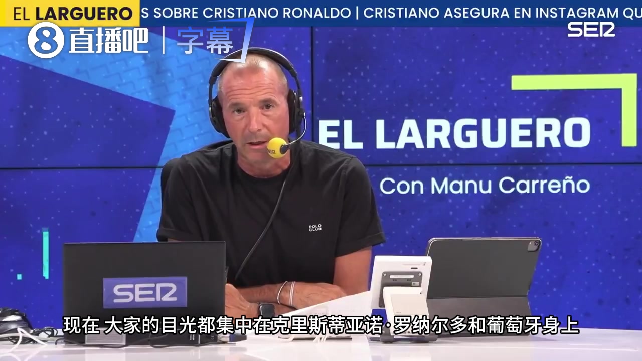 塞尔电台锐评:C罗赢了一辈子,最后竟输给了自己的膨胀心?👑封面