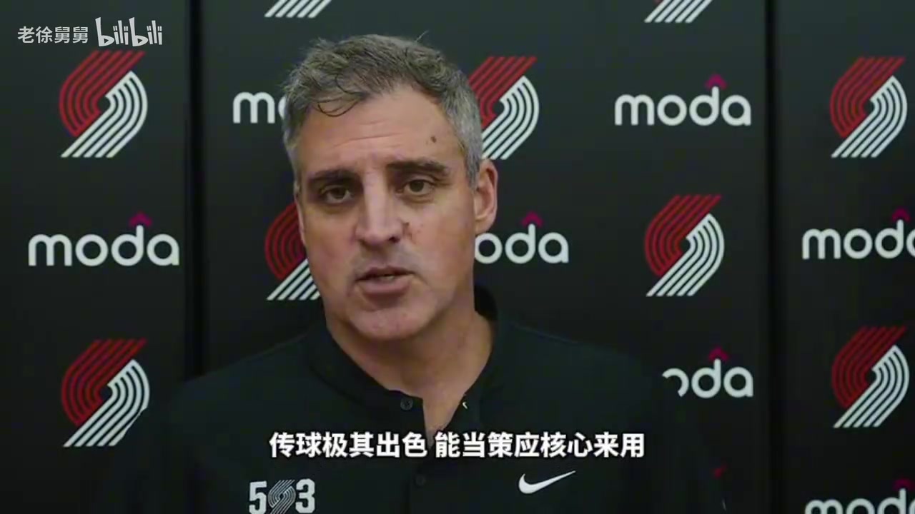 前面还夸奖来着!开拓者主教练:杨瀚森我也说不准能不能正常轮换封面