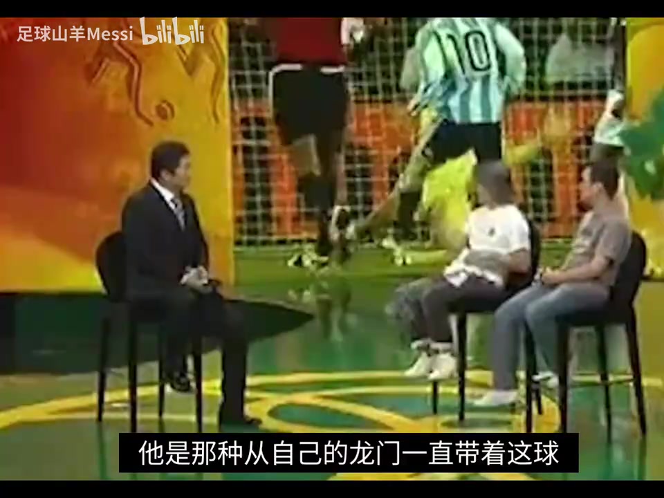 周星驰早年采访:阿根廷最喜欢梅西，他应该是一个很谦虚的人！封面