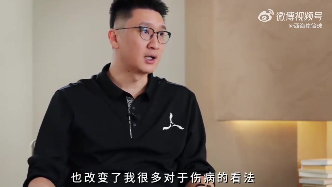 NBA康复效果好！孙悦：去湖人改变了我对伤病的看法封面