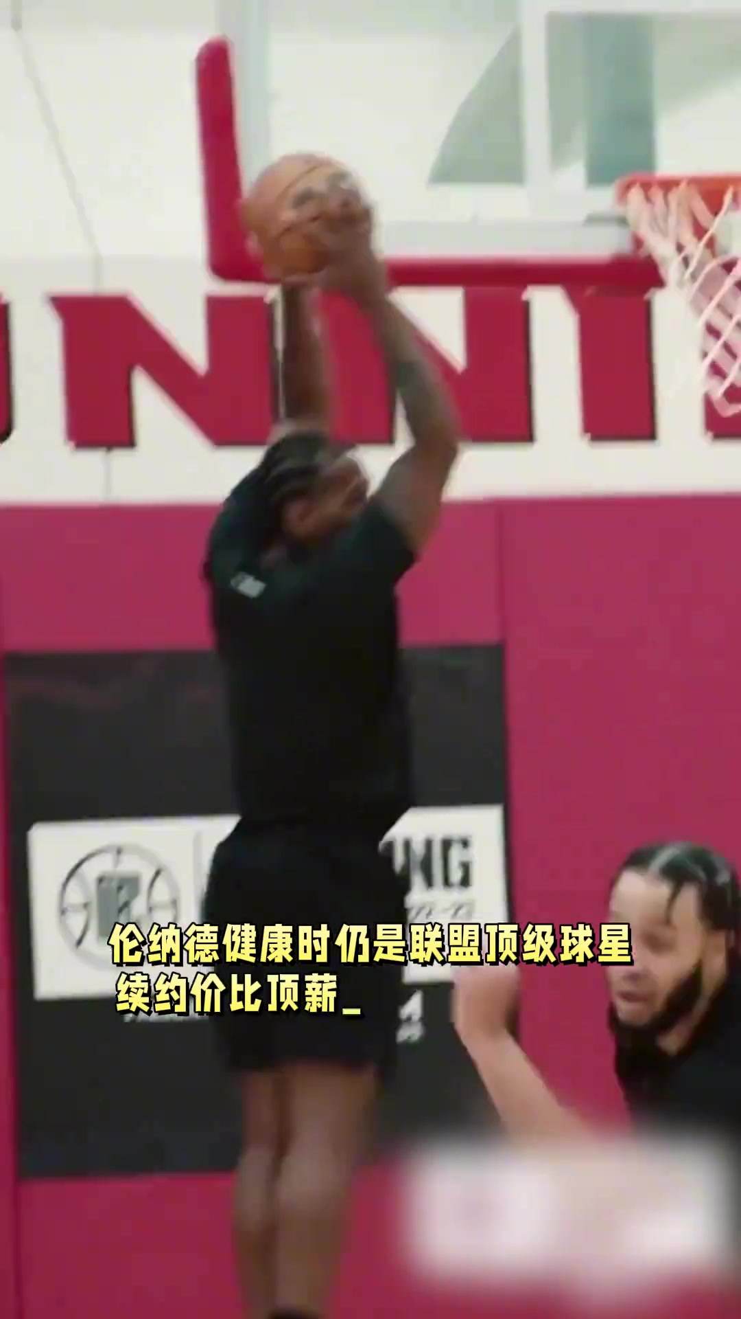 吧友们怎么看？🤔ESPN给猛龙两年签下小卡打分：B－封面
