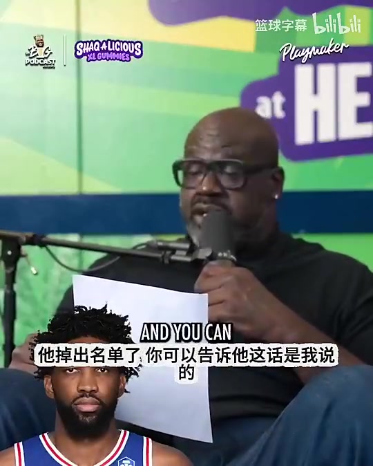 希望下赛季崛起！奥胖曾言：恩比德一度与约基奇齐名，但现在已经远远落后封面