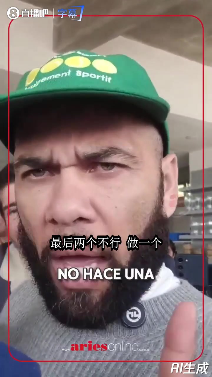 阿尔维斯谈梅西组合:阿尔巴加梅西还是加我?C罗才是最佳搭档⚽封面