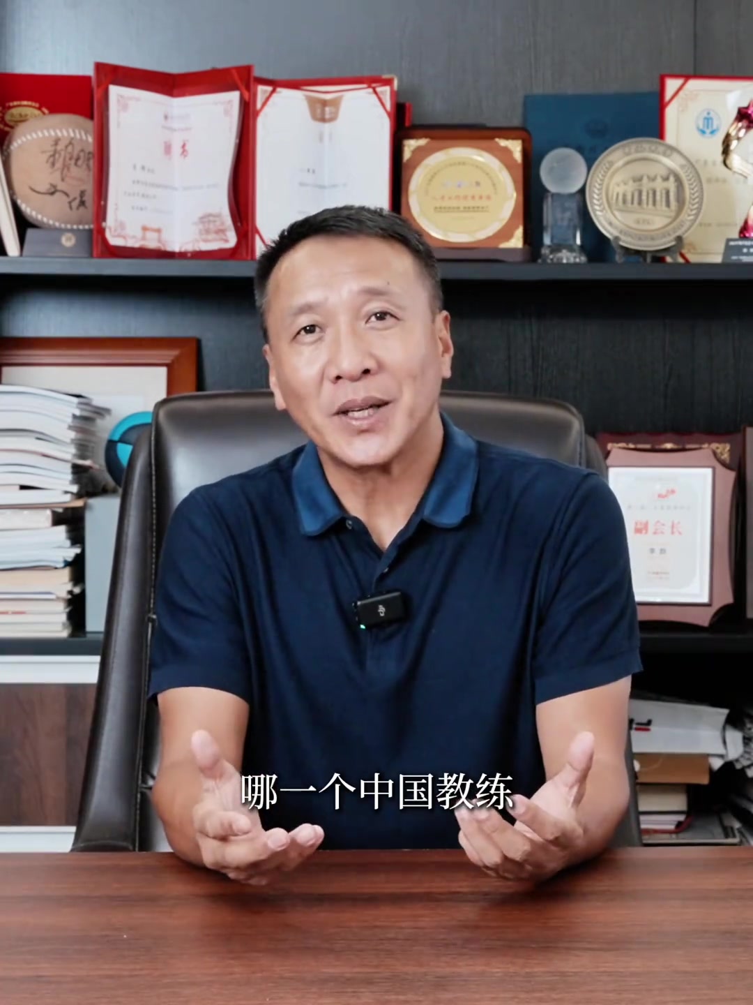 李群：关于中国男篮换帅问题 我觉得教练的选拔机制是第一位的封面