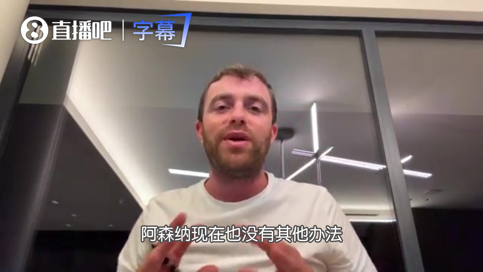 罗马诺:阿森纳已做了他们能做的一切追逐小蜘蛛，目前只能干等着封面
