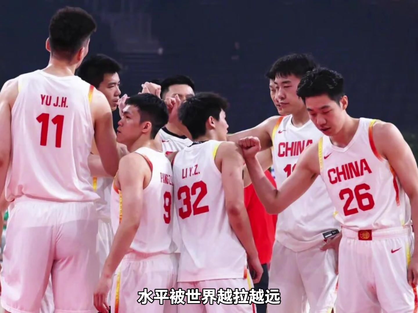 杨毅:无论用什么方法,都不能阻挡中国篮球水平被世界越拉越远封面