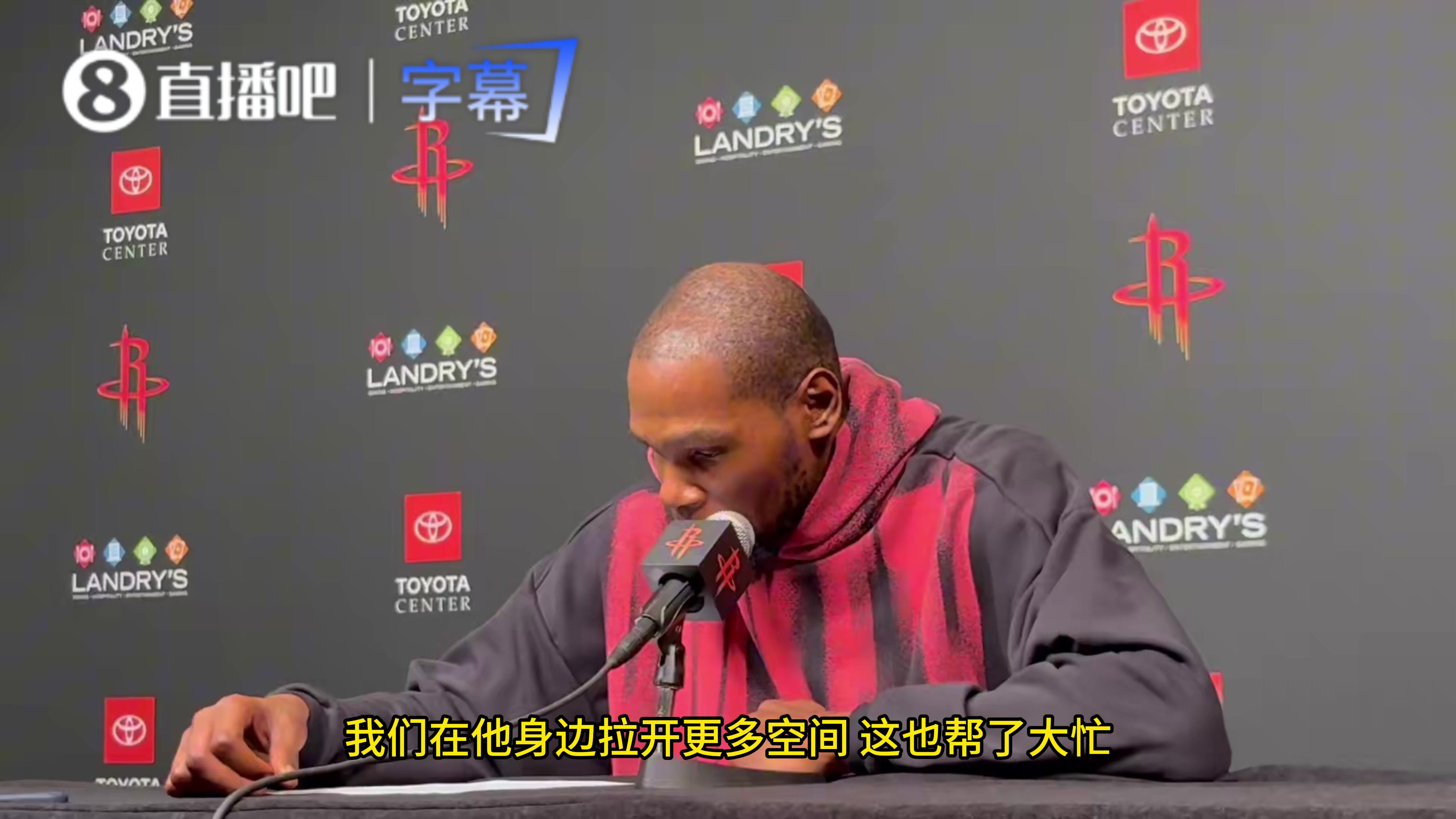 杜兰特谈申京爆发:对手今夏估计看了不少黑他的文章,还以为在低位1v1能防住他封面