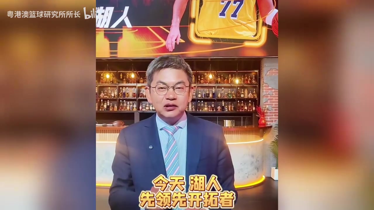 苏群喊话:将杨瀚森运作去湖人!给克林根罗威打替补是暴殄天物封面
