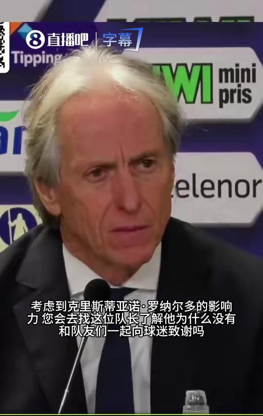 立规矩！葡萄牙主帅回应C罗未谢场:我肯定会找他好好谈谈！封面