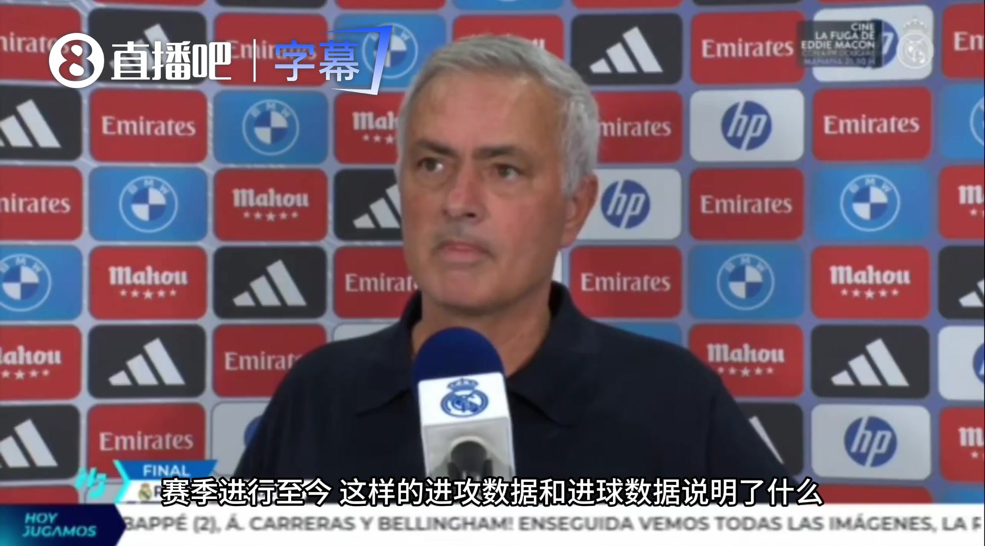 真狂啊!穆里尼奥笑称:迟早有倒霉蛋要被我们灌六七个球!封面