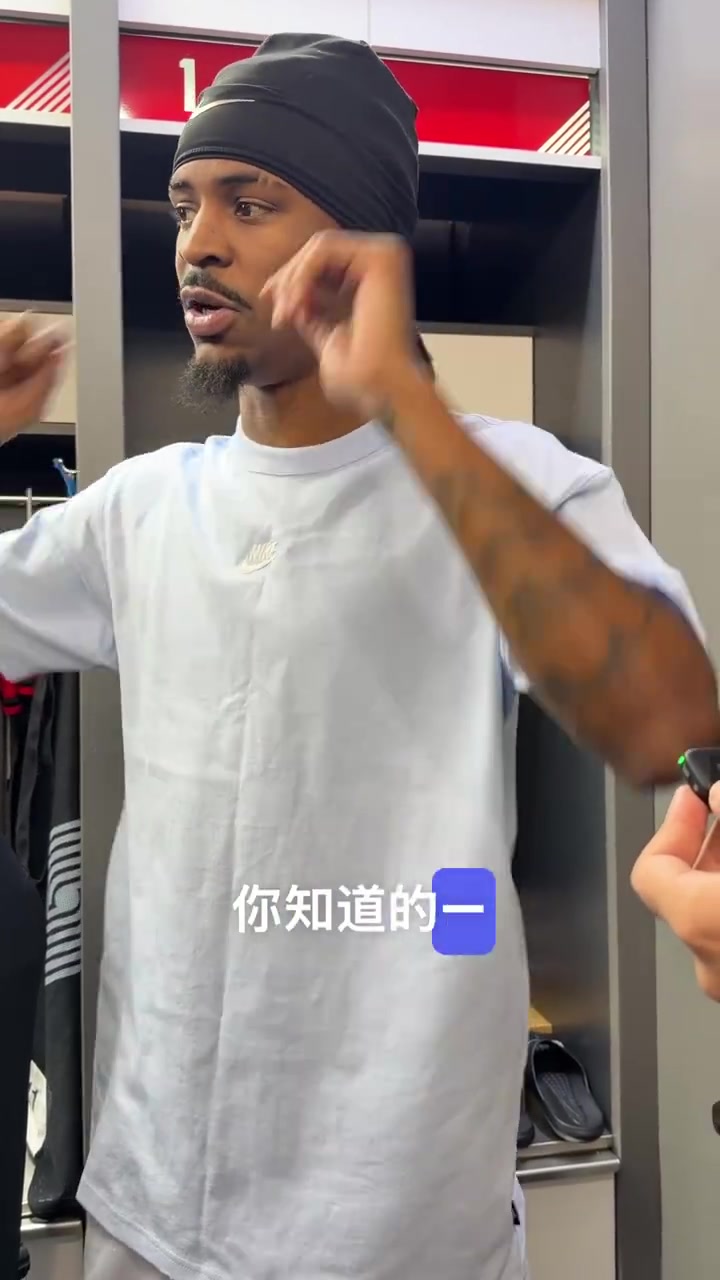 莫兰特赛后评杨瀚森：我来后他一直在进步 他已经理解我们要做的封面