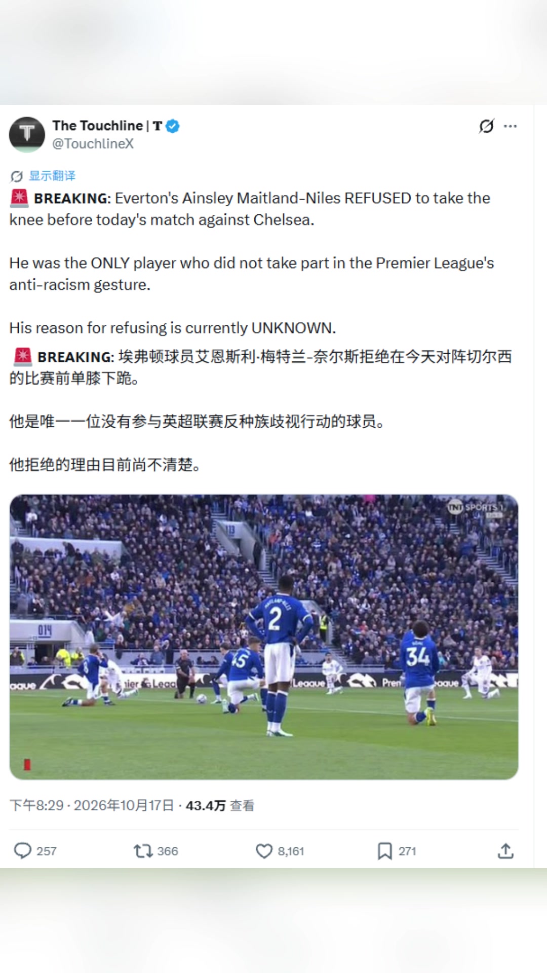 奈尔斯拒绝在对阵切尔西的比赛前单膝下跪!封面