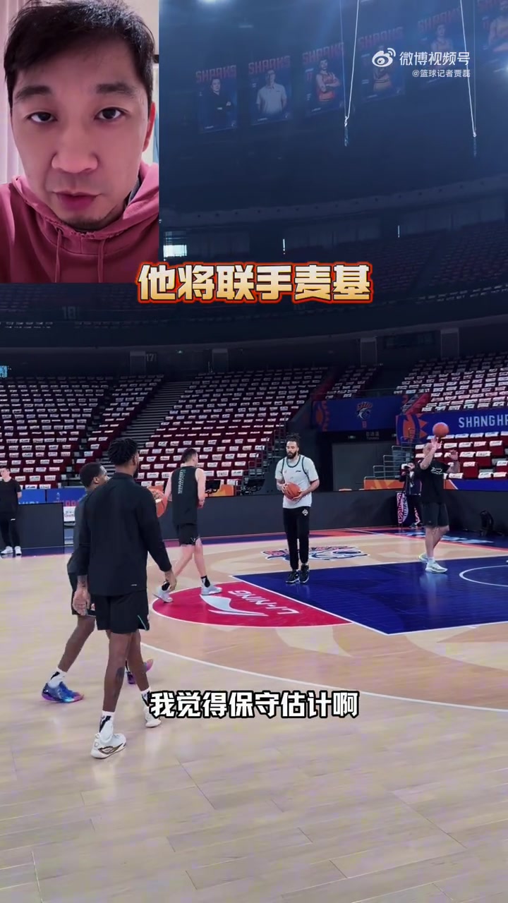 拉塞尔晚间将迎来CBA首秀！你对他的表现有何期待？封面