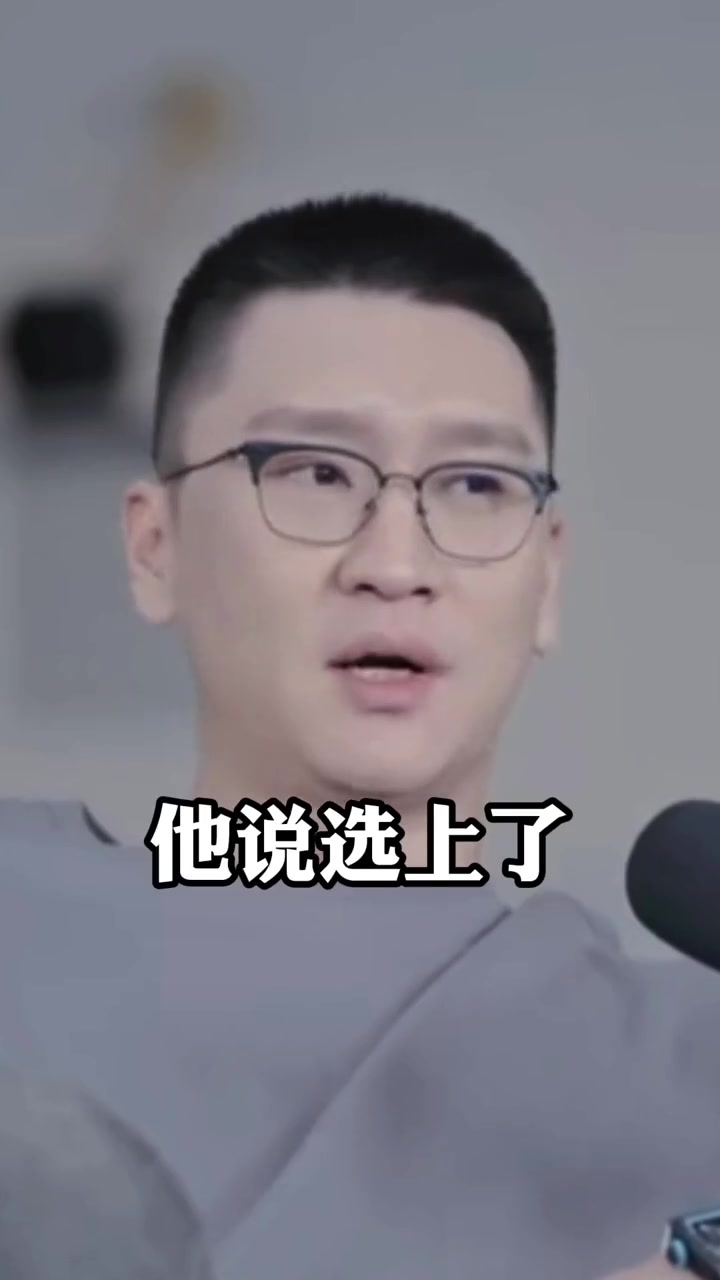 孙悦此前谈选秀：当年试训时打爆小黑豆布鲁克斯 结果他首轮26位被选中封面