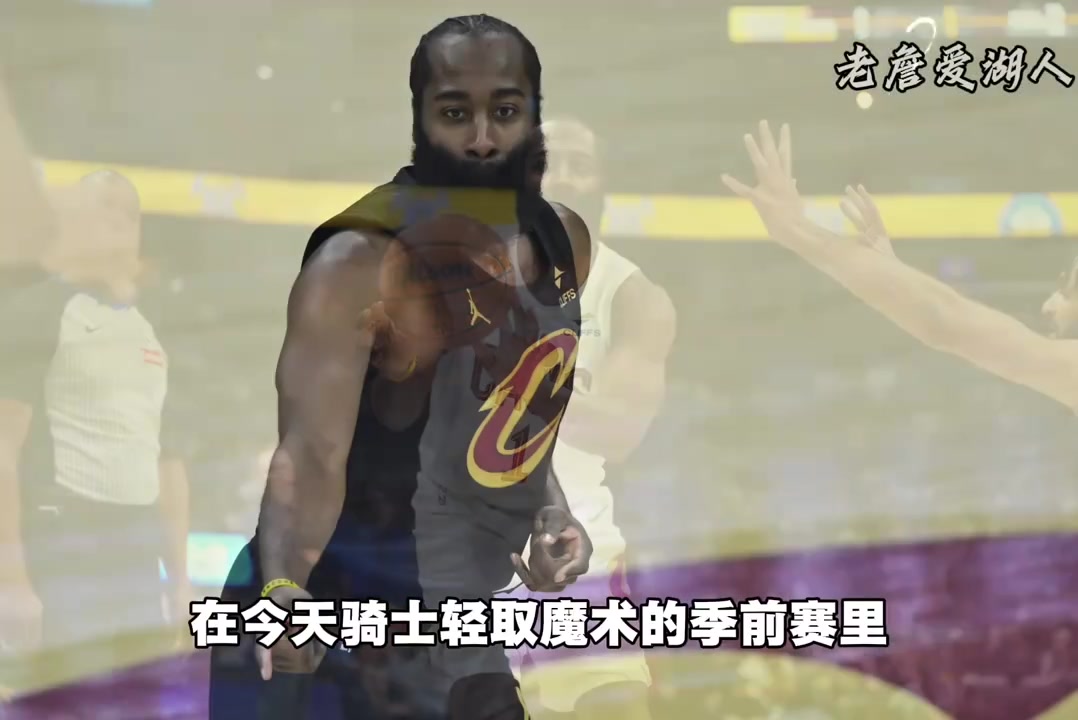 老A8他也是A8，哈登24分对黑子贴脸开大！！！封面