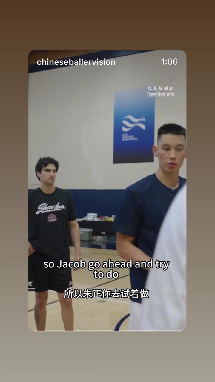 干货满满！林书豪：要尝试去封锁持球人的投篮路线 找准下手时机封面