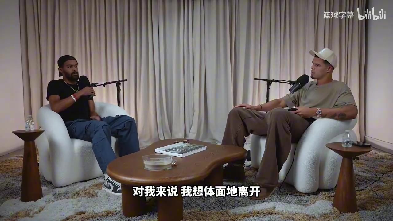 吹杨谈离开老鹰:只想体面走人,不想像杜兰特那么难看!封面