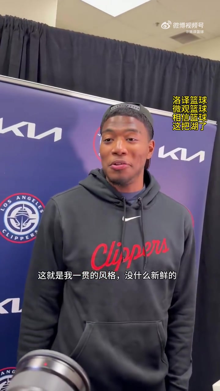 八村谈高效表现：这是我一贯打球风格，卢指导战术正确，让我获得不少轻松得分机会封面