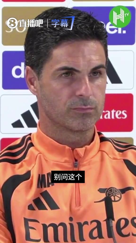 记者追问阿尔瓦雷斯转会 阿尔特塔霸气拒答封面