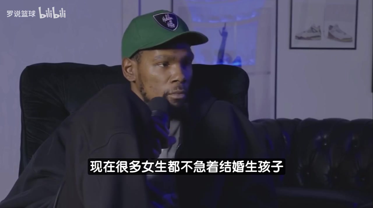 杜兰特自曝曾被甩：接受姐弟恋但带娃得考虑 不想追20多岁女生封面