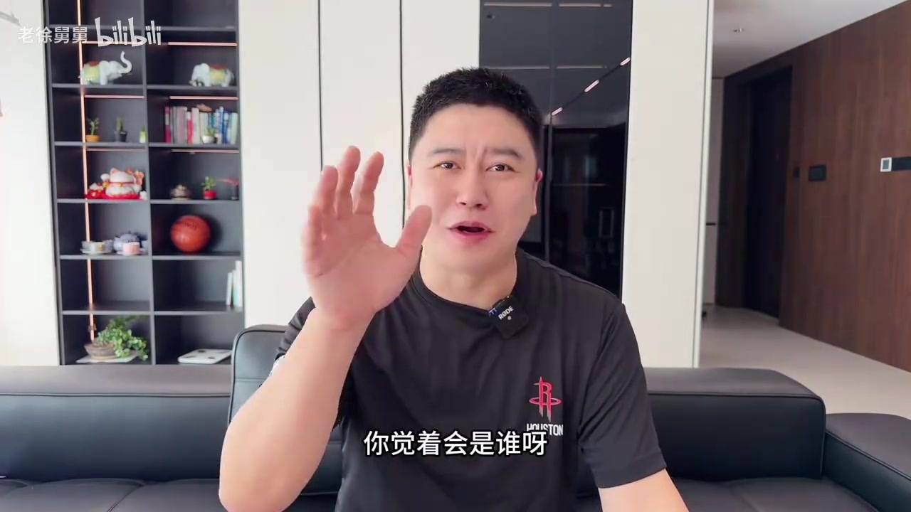 NBA 东西部最大黑马!大史热议:火箭西部最大黑马!😁封面