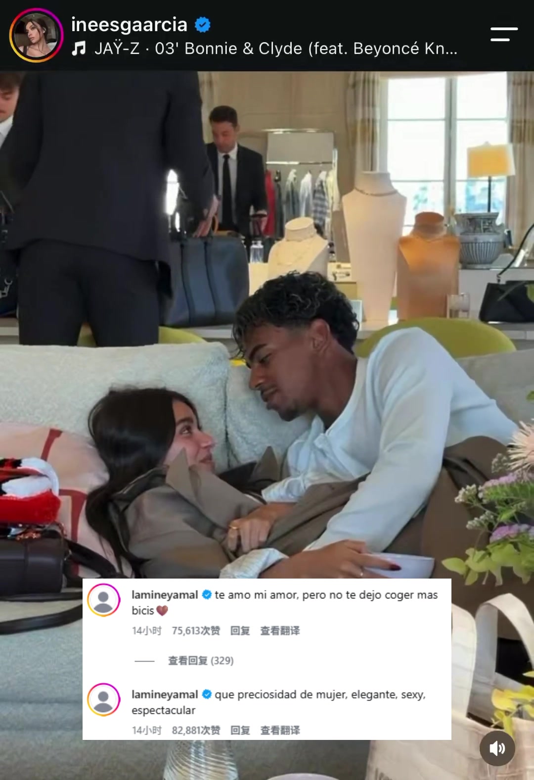 秀恩爱！女友被亚马尔抱在沙发上，社媒评论:多么美丽性感的女人封面